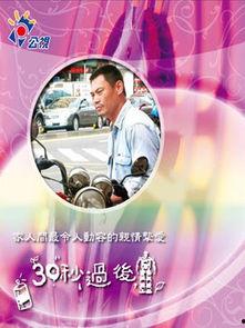 免费三十秒在线观看,尽享精彩瞬间 第1张 免费三十秒在线观看,尽享精彩瞬间 第1张