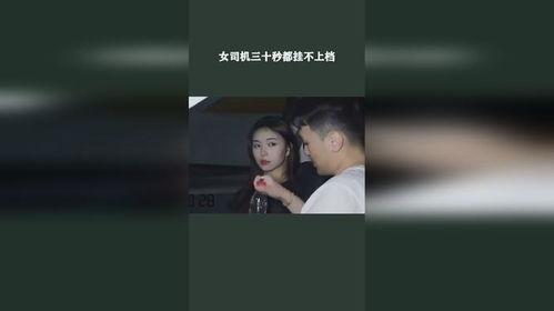 免费三十秒在线观看,尽享精彩瞬间 第2张 免费三十秒在线观看,尽享精彩瞬间 第2张