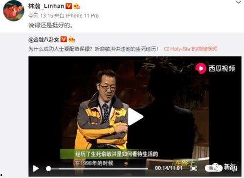 吃瓜视频网红在线观看,带你领略网络娱乐新风尚 第1张 吃瓜视频网红在线观看,带你领略网络娱乐新风尚 第1张