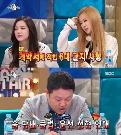 最新爱豆爆料,揭秘娱乐圈背后的惊人真相 第3张 最新爱豆爆料,揭秘娱乐圈背后的惊人真相 第3张