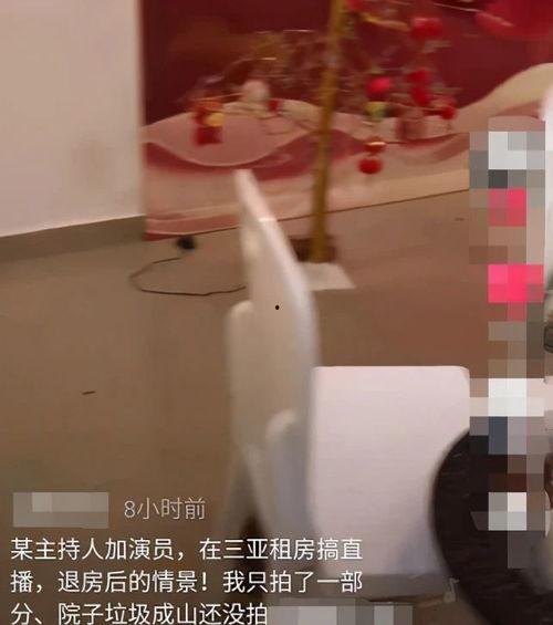 酒店最新爆料视频播放